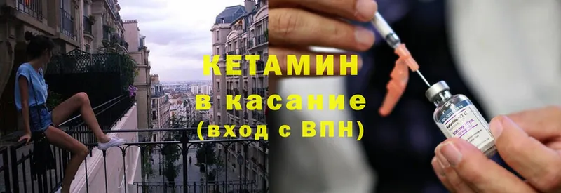 кракен как войти  Ельня  Кетамин ketamine  купить наркоту 